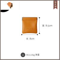 pu皮收纳零钱包便携耳机线airpods杂物护垫整理袋口红化妆袋 三维工匠 琥珀桔-小号化妆包