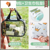 化妆包女便携大容量洗漱包旅行手提ins风化妆品口红收纳包 三维工匠 中号款+卫生巾包皇冠