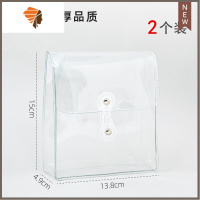 简约ins风透明绕线式 便携防水大容量化妆文具小物件收纳袋 三维工匠 透明收纳包·2个装化妆包
