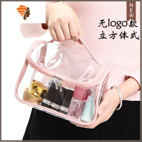 化妆品收纳包防水房子透明洗漱高颜值四合一化妆包女便携旅行圆筒 三维工匠 透明粉色边立方体式[手提简约]