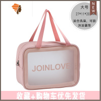 防水洗漱包旅游男女户外便携收纳袋大容量洗浴化妆包旅行套装出差 三维工匠 粉色-大号