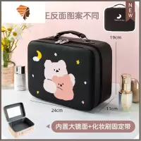 便携化妆包女大容量收纳盒品2021新款高级感旅行洗漱超大手提箱 三维工匠 星空熊熊