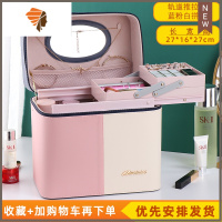 拼色手提便携化妆包女大容量防尘多功能层护肤品收纳盒箱2020新款 三维工匠 爱美茑轨道推拉粉白拼色