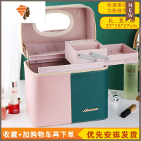 拼色手提便携化妆包女大容量防尘多功能层护肤品收纳盒箱2020新款 三维工匠 爱美茑轨道推拉粉绿拼色