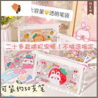 日系ins简约透明防水pvc少女心铅笔袋可爱学生大容量化妆品收纳包 三维工匠 混搭随机3个化妆包