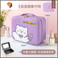 便携化妆包女大容量收纳盒品2021新款高级感旅行洗漱超大手提箱 三维工匠 奶茶熊熊