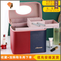 拼色手提便携化妆包女大容量防尘多功能层护肤品收纳盒箱2020新款 三维工匠 爱美茑轨道推拉红蓝拼色