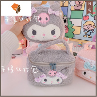 毛茸库洛米少女心手提便携大容量化妆箱包收纳便携学生化妆品收纳 三维工匠 蝴蝶结库洛米手提化妆包