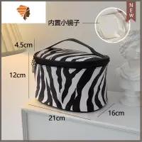ins风化妆包精致时尚简约收纳包女便携2020新款超火高级感 小 三维工匠 加大升级款斑马化妆包