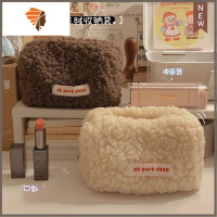 日系ins笔袋羊羔毛化妆包毛绒收纳袋高颜值网红可爱文具袋大容量 三维工匠 米白色[化妆包大容量]