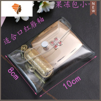 ins风化妆刷收纳包旅行眼影粉饼口红随身便携包防水收纳袋化妆包 三维工匠 果冻包小号[建议收纳口红唇釉]