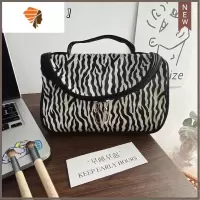 高级感化妆包女便携大容量网红2021新款超火防水旅行收纳包洗漱包 三维工匠 斑马纹化妆包