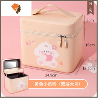 手提化妆包可爱女便携2021新款高级感大容量网红旅行品收纳盒箱子 三维工匠 黄色小奶狗(双层加高PU大号)