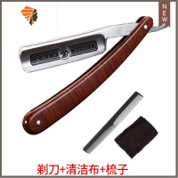 剃刀理发店刮胡子刀老式剃须刀手动复古剃头刀刮脸修面刀 三维工匠 精磨剃刀+清洁布+梳子手动剃须刀
