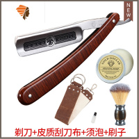剃刀理发店刮胡子刀老式剃须刀手动复古剃头刀刮脸修面刀 三维工匠 精磨剃刀+皮质刀布+须泡+刷子手动剃须刀