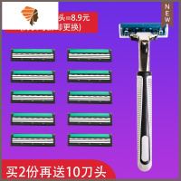 宾馆剃须刀酒店用品男士家用舒适手动刮胡刀女士腋毛私密处 三维工匠 1刀架+10刀头手动剃须刀