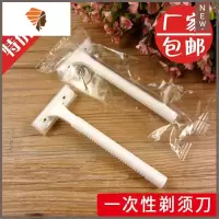 一次性剃须刀酒店宾馆浴场一次性手动刮胡刀不锈钢须刨刮毛剃毛刀 三维工匠 白色碳钢独立包装50支手动剃须刀