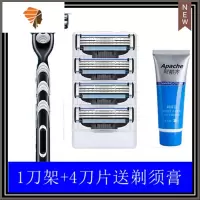 锋速风速3剃须刀头 三层剃须刀手动刮胡刀片男士刀刮脸刮胡。 三维工匠 1刀架+4刀片送剃须膏手动剃须刀