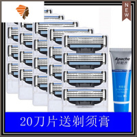 锋速风速3剃须刀头 三层剃须刀手动刮胡刀片男士刀刮脸刮胡。 三维工匠 20刀片送剃须膏+刀架盒手动剃须刀