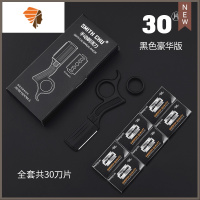 环指刮刀理发男士美发剃头免磨老式剃须刀可替换刀片手动刮胡刀 三维工匠 炫酷黑盒子(送30片刀片)手动剃须刀