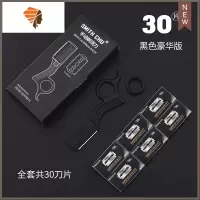 环指刮刀理发男士美发剃头免磨老式剃须刀可替换刀片手动刮胡刀 三维工匠 炫酷黑盒子(送30片刀片)手动剃须刀