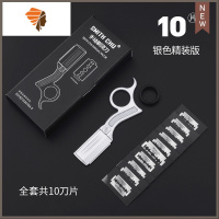 环指刮刀理发男士美发剃头免磨老式剃须刀可替换刀片手动刮胡刀 三维工匠 银色黑盒子(送10片刀片)手动剃须刀