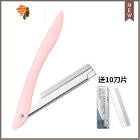 刮刀刮胡刀手动老式剃刀理发刮脸剃毛刀修眉刀送10片刀片 三维工匠 粉色刀架+10刀片(袋装)手动剃须刀