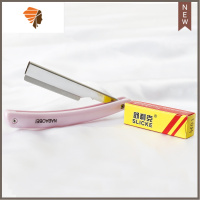 刮刀理发刮胡刀手动剃须刀老式刮毛刀刮脸刀剃头刀送10不锈钢刀片 三维工匠 紫色刀架+中级10刀片