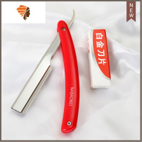 刮刀理发刮胡刀手动剃须刀老式刮毛刀刮脸刀剃头刀送10不锈钢刀片 三维工匠 红色刀架+10刀片