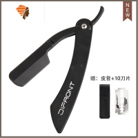 复古老式刮胡刮脸刀手动男士理发店剃刀专用刮刀片手刮剃须刀修眉 三维工匠 磁吸黑色[送皮套+10刀片]手动剃须刀