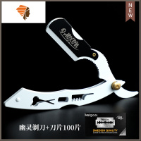 理发剃须刀老式刮脸刀刮胡刀手动刀片式剃刀发廊专用修鬓毛刀 三维工匠 幽灵剃刀+100片刀片手动剃须刀