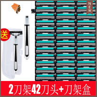 舒适便携一次性剃须刀两层刀片防滑条手动刮胡刀10支装 三维工匠 2刀架42刀片+刀架盒手动剃须刀