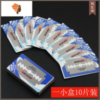 DOREO不锈钢手动老式剃须刀片刮脸刮胡修眉刀片100片 三维工匠 10片装手动剃须刀