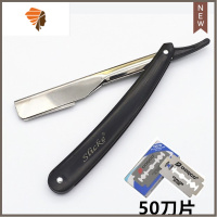 刮刀剃光头刀刮胡刀手动男女剃刀老式刮脸刀剃须刀送10刀片 三维工匠 刀架+50片刀片手动剃须刀