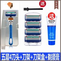 通用老式剃须刀手动刮胡刀锋速 5层刮胡子刀头刀架 三维工匠 4刀头一刀架(送收纳盒剃须膏)手动剃须刀