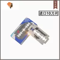 剃头清洁修剪器剃须刀片刮毛刀老款折叠老式老式刮胡刀手动式剃光 三维工匠 纯10刀片手动剃须刀