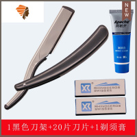 理发店刮刀理发老式剃刀刮胡刀手动剃须刀剃头刀刮脸刀剃光头刀片 三维工匠 1黑色刀架+20片大刀片+1剃须膏