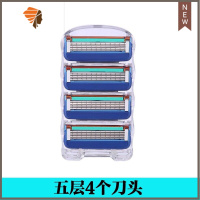 锋五手动剃须刀刮胡刀五层刀片男士刮胡刀头风速5剃毛刀刮毛 三维工匠 4个刀头(不含其它)