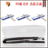刮刀理发刮胡刀手动刮脸刀男美发剃刀专用剃头刀老式剃须刀77刀片 三维工匠 黑色 1刀架30张刀片手动剃须刀