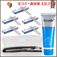 刮刀理发刮胡刀手动刮脸刀男美发剃刀专用剃头刀老式剃须刀77刀片 三维工匠 黑色 1刀架50张刀片+须膏手动剃须刀