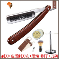 剃刀理发店刮胡子刀老式剃须刀手动复古剃头刀刮脸修面刀 三维工匠 精磨剃刀+皮质刀布+刷子+刀架手动剃须刀