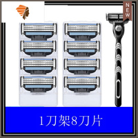 锋速风速3剃须刀头 三层剃须刀手动刮胡刀片男士刀刮脸刮胡。 三维工匠 1刀架+8刀片手动剃须刀