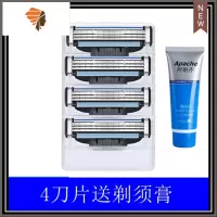 锋速风速3剃须刀头 三层剃须刀手动刮胡刀片男士刀刮脸刮胡。 三维工匠 4刀片送剃须膏手动剃须刀