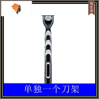 锋速风速3剃须刀头 三层剃须刀手动刮胡刀片男士刀刮脸刮胡。 三维工匠 单独刀架(无刀片)手动剃须刀