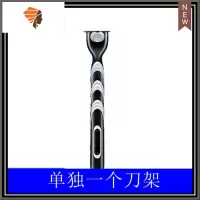 锋速风速3剃须刀头 三层剃须刀手动刮胡刀片男士刀刮脸刮胡。 三维工匠 单独刀架(无刀片)手动剃须刀