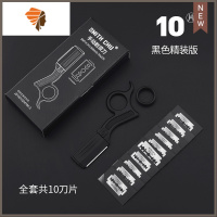 环指刮刀理发男士美发剃头免磨老式剃须刀可替换刀片手动刮胡刀 三维工匠 炫酷黑盒子(送10片刀片)手动剃须刀