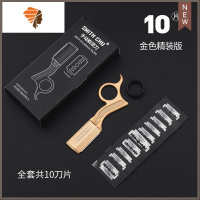 环指刮刀理发男士美发剃头免磨老式剃须刀可替换刀片手动刮胡刀 三维工匠 金色黑盒子(送10片刀片)手动剃须刀