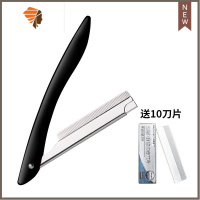 刮刀刮胡刀手动老式剃刀理发刮脸剃毛刀修眉刀送10片刀片 三维工匠 黑色刀架+10刀片(袋装)手动剃须刀
