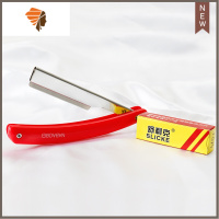 刮刀理发刮胡刀手动剃须刀老式刮毛刀刮脸刀剃头刀送10不锈钢刀片 三维工匠 红色刀架+中级10刀片