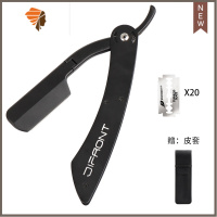 复古老式刮胡刮脸刀手动男士理发店剃刀专用刮刀片手刮剃须刀修眉 三维工匠 磁吸黑色+20刀片[送皮套]手动剃须刀